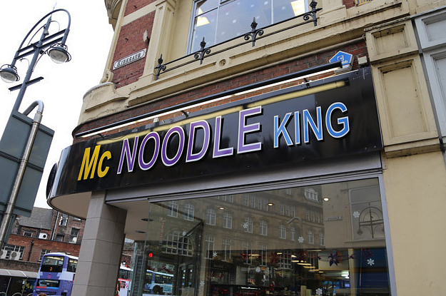 Nhạy từ Mc Donald thành Mc Noodle
